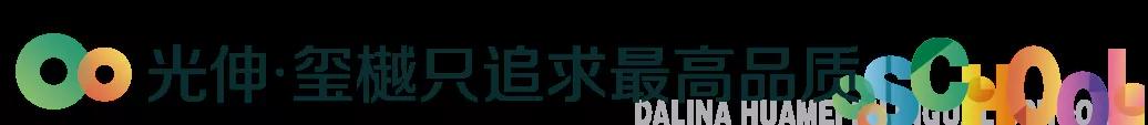 尊龙时凯·(中国区)人生就是拼搏!