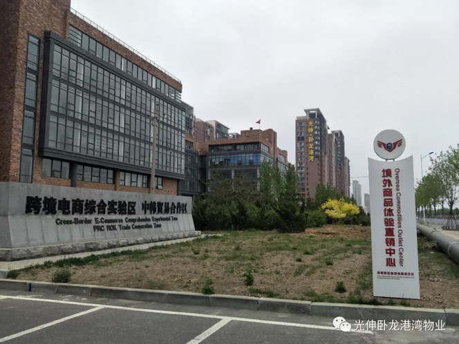 尊龙时凯·(中国区)人生就是拼搏!