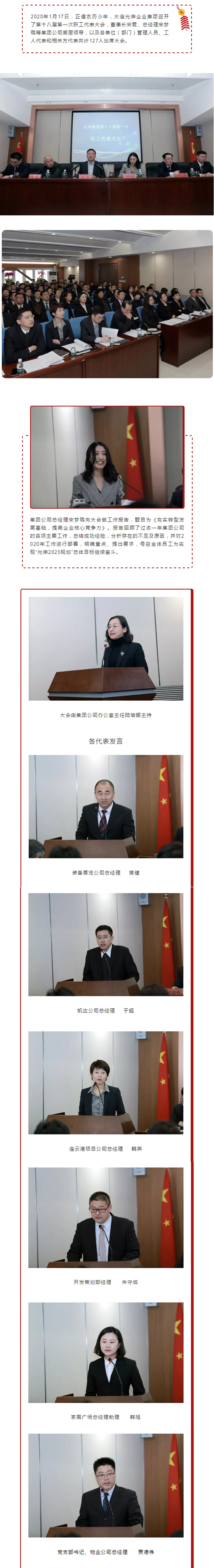 尊龙时凯·(中国区)人生就是拼搏!