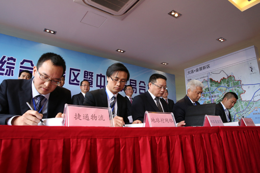 尊龙时凯·(中国区)人生就是拼搏!