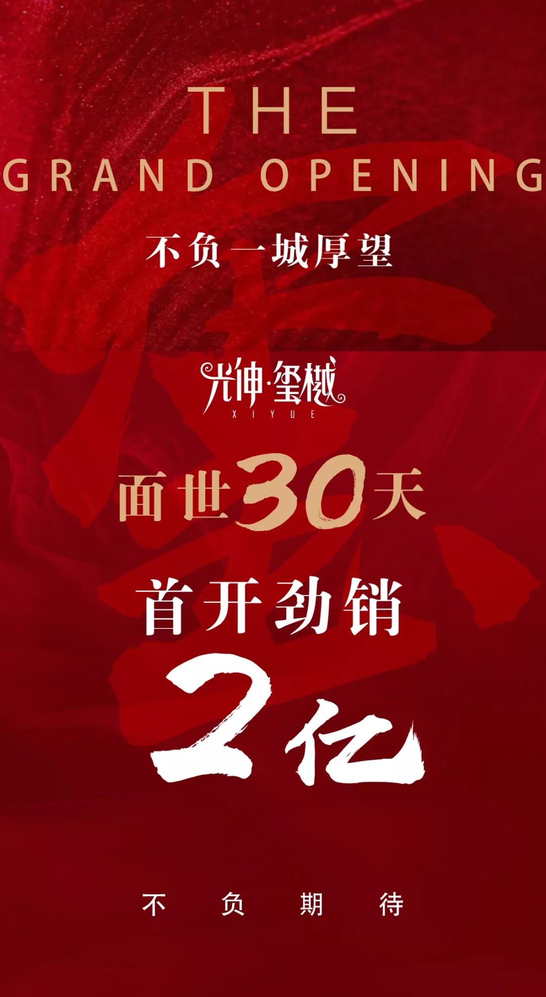 尊龙时凯·(中国区)人生就是拼搏!