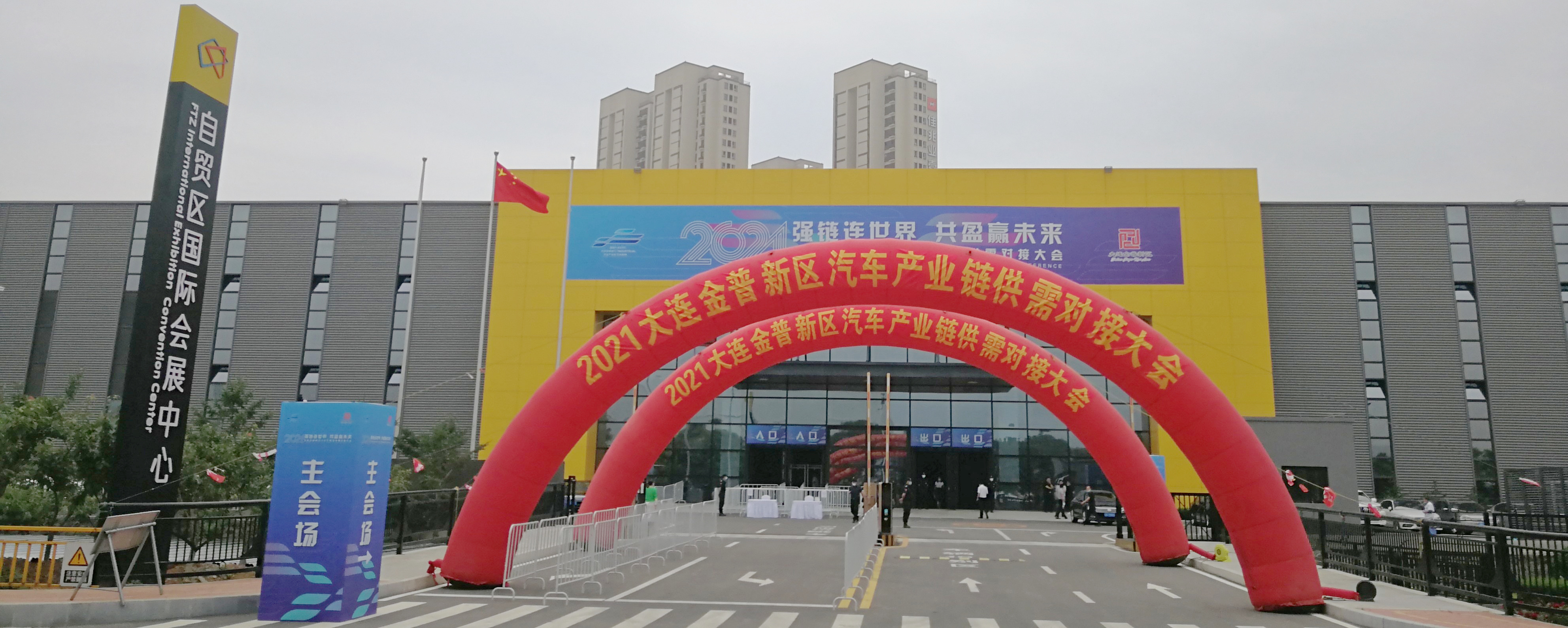 尊龙时凯·(中国区)人生就是拼搏!