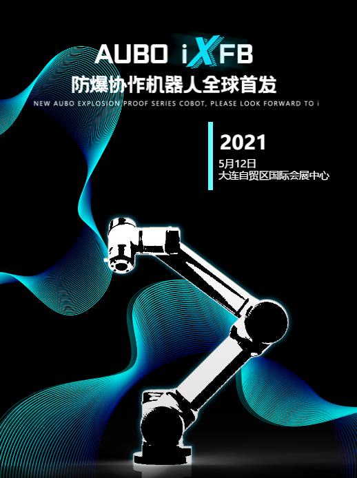 尊龙时凯·(中国区)人生就是拼搏!