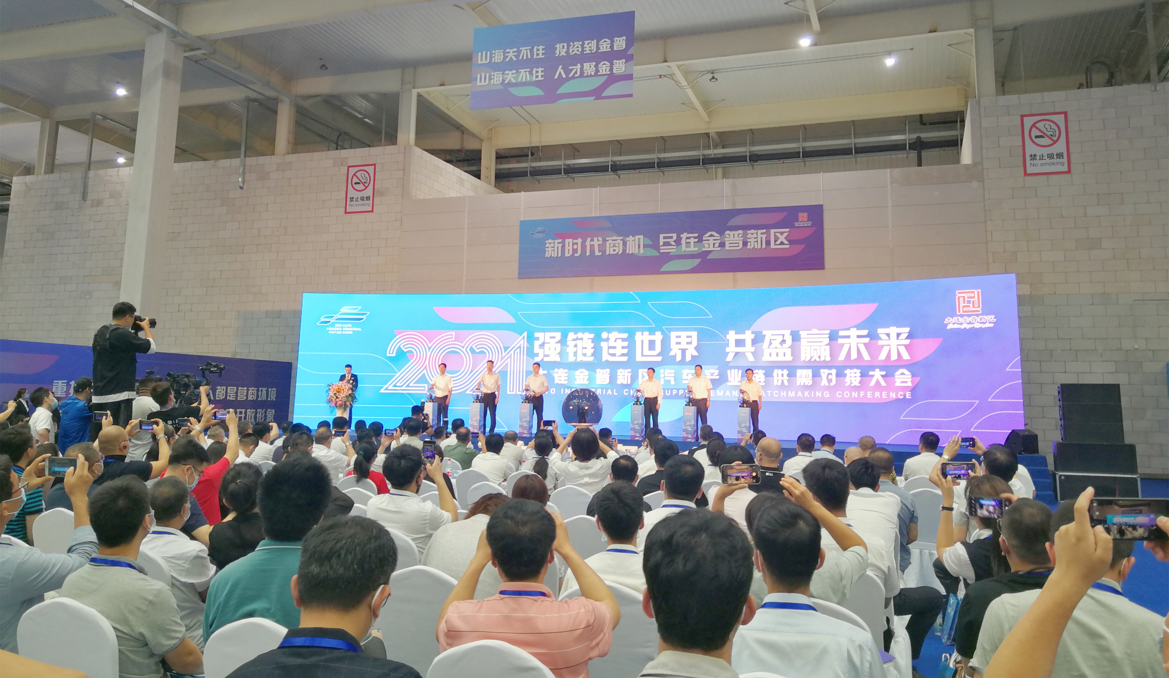 尊龙时凯·(中国区)人生就是拼搏!
