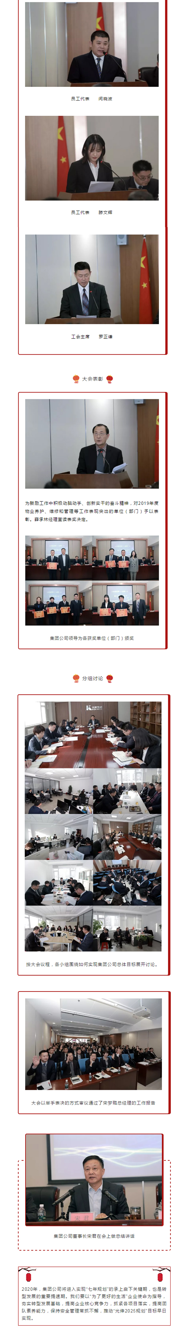 尊龙时凯·(中国区)人生就是拼搏!