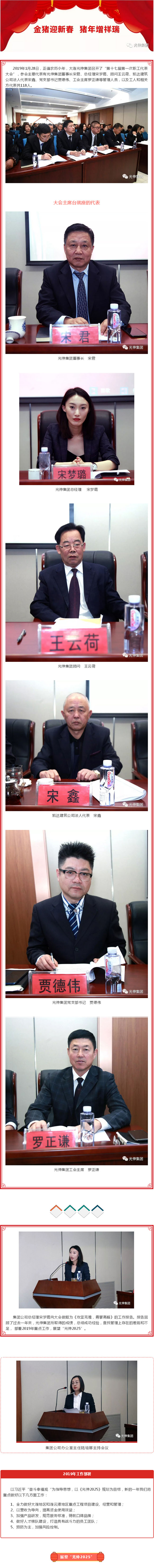 尊龙时凯·(中国区)人生就是拼搏!