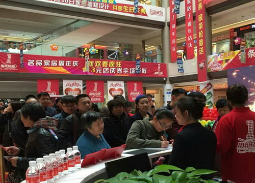 尊龙时凯·(中国区)人生就是拼搏!