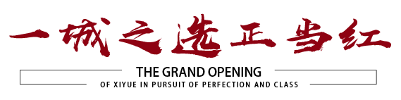 尊龙时凯·(中国区)人生就是拼搏!