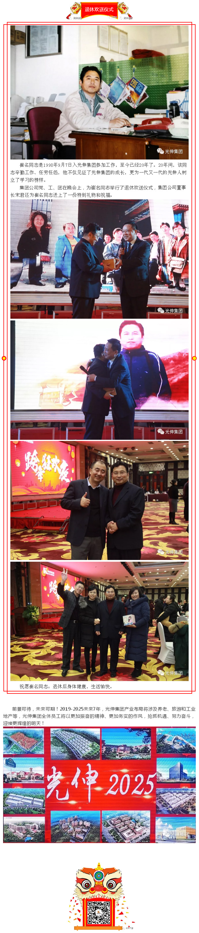 尊龙时凯·(中国区)人生就是拼搏!