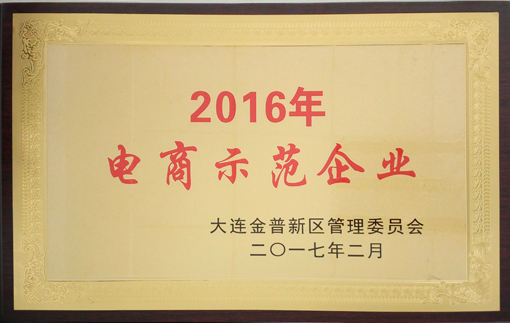 尊龙时凯·(中国区)人生就是拼搏!