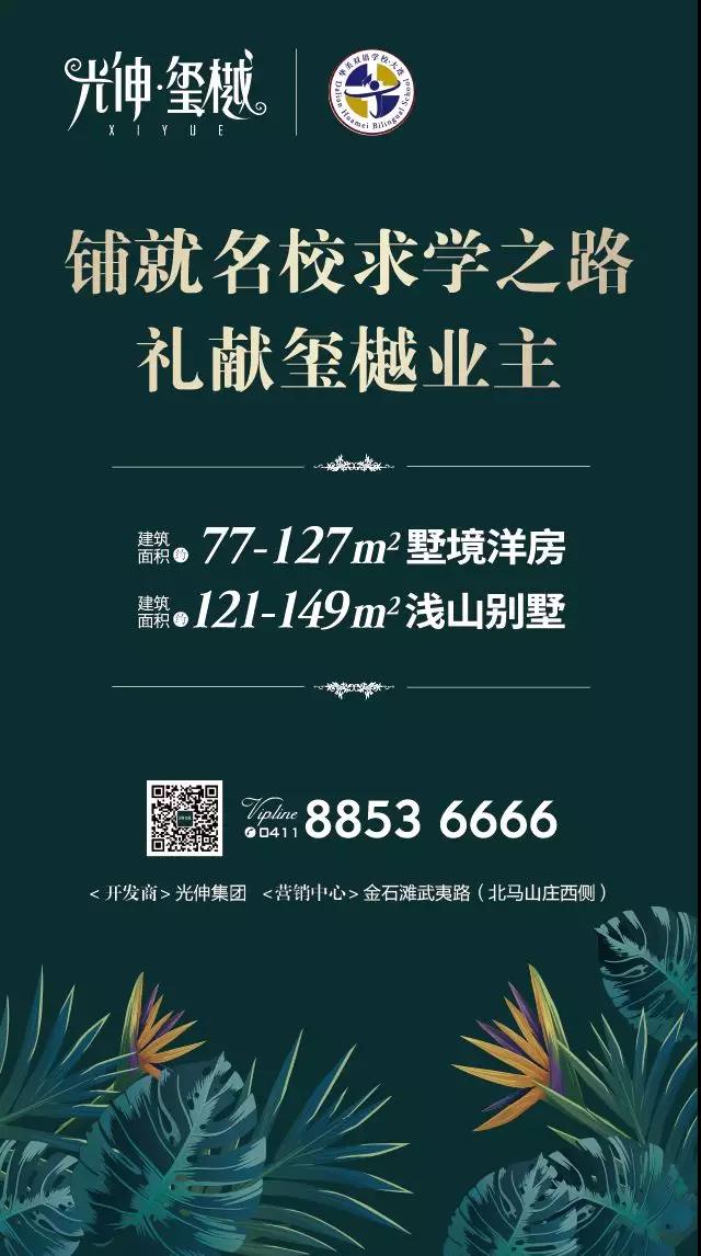 尊龙时凯·(中国区)人生就是拼搏!