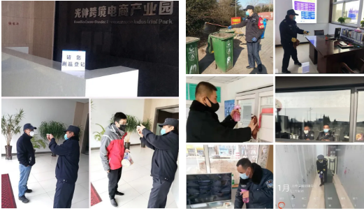 尊龙时凯·(中国区)人生就是拼搏!