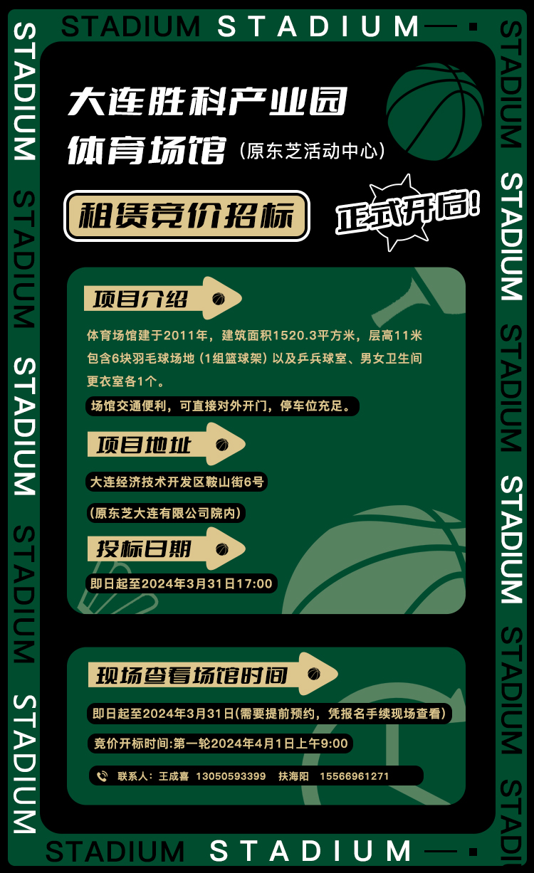 尊龙时凯·(中国区)人生就是拼搏!