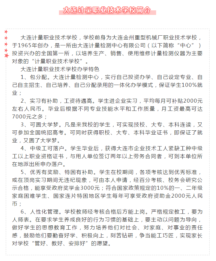 尊龙时凯·(中国区)人生就是拼搏!