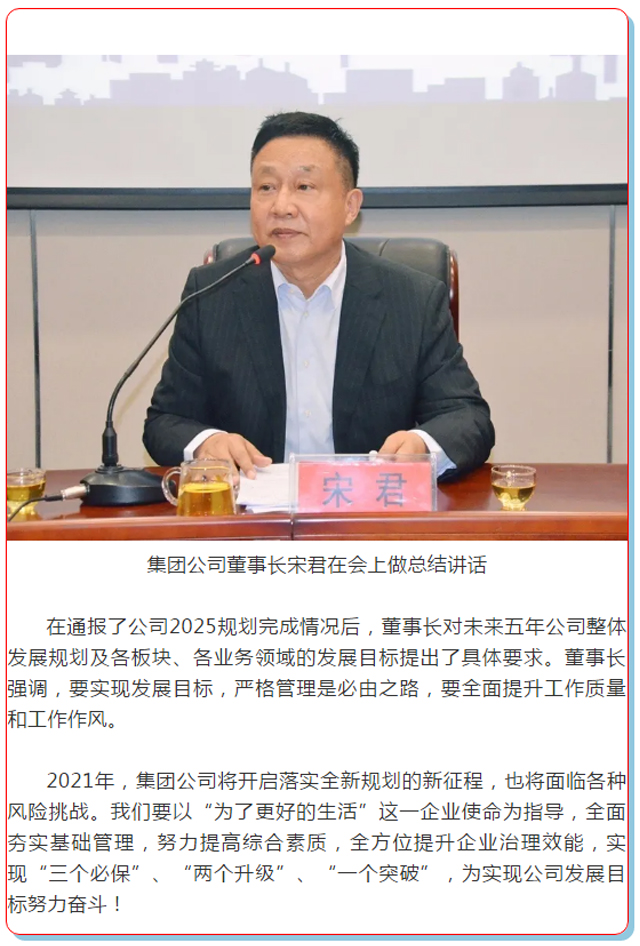 尊龙时凯·(中国区)人生就是拼搏!
