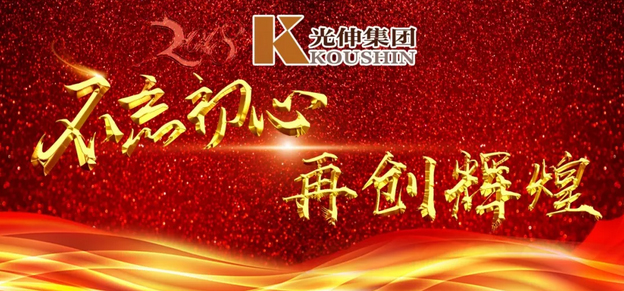 尊龙时凯·(中国区)人生就是拼搏!