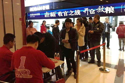 尊龙时凯·(中国区)人生就是拼搏!