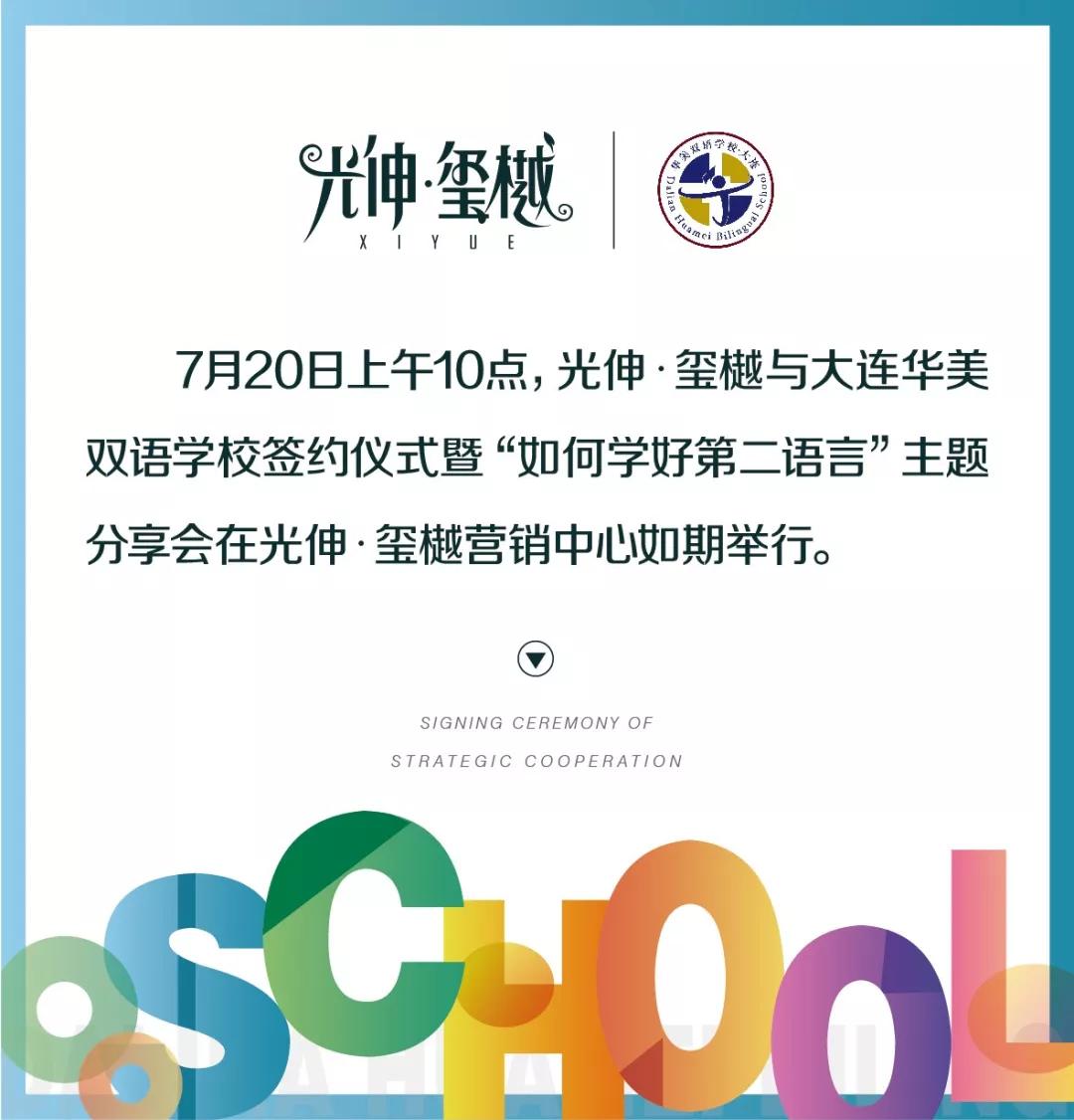 尊龙时凯·(中国区)人生就是拼搏!