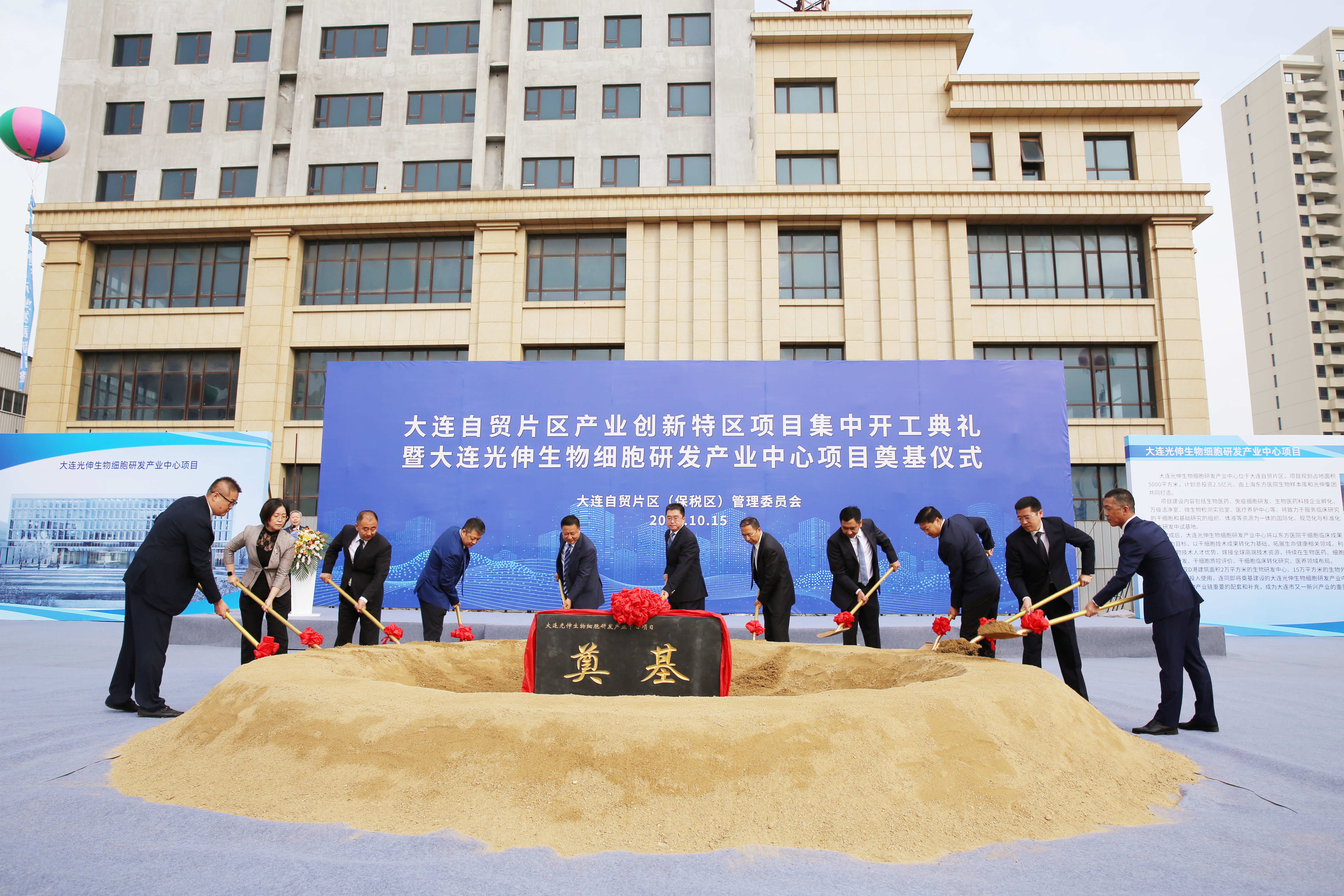 尊龙时凯·(中国区)人生就是拼搏!
