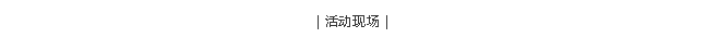 尊龙时凯·(中国区)人生就是拼搏!