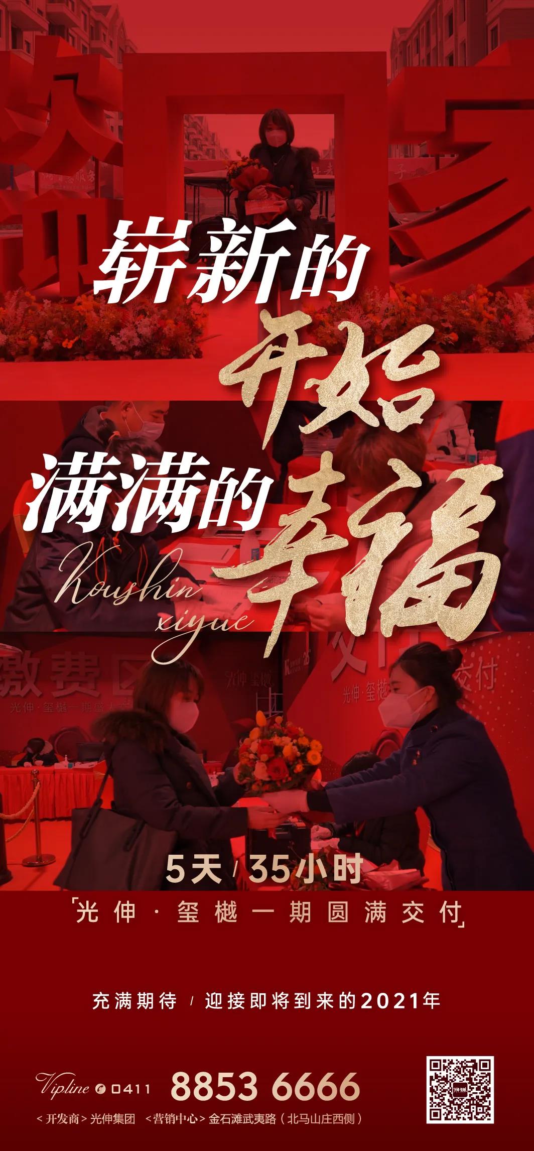 尊龙时凯·(中国区)人生就是拼搏!