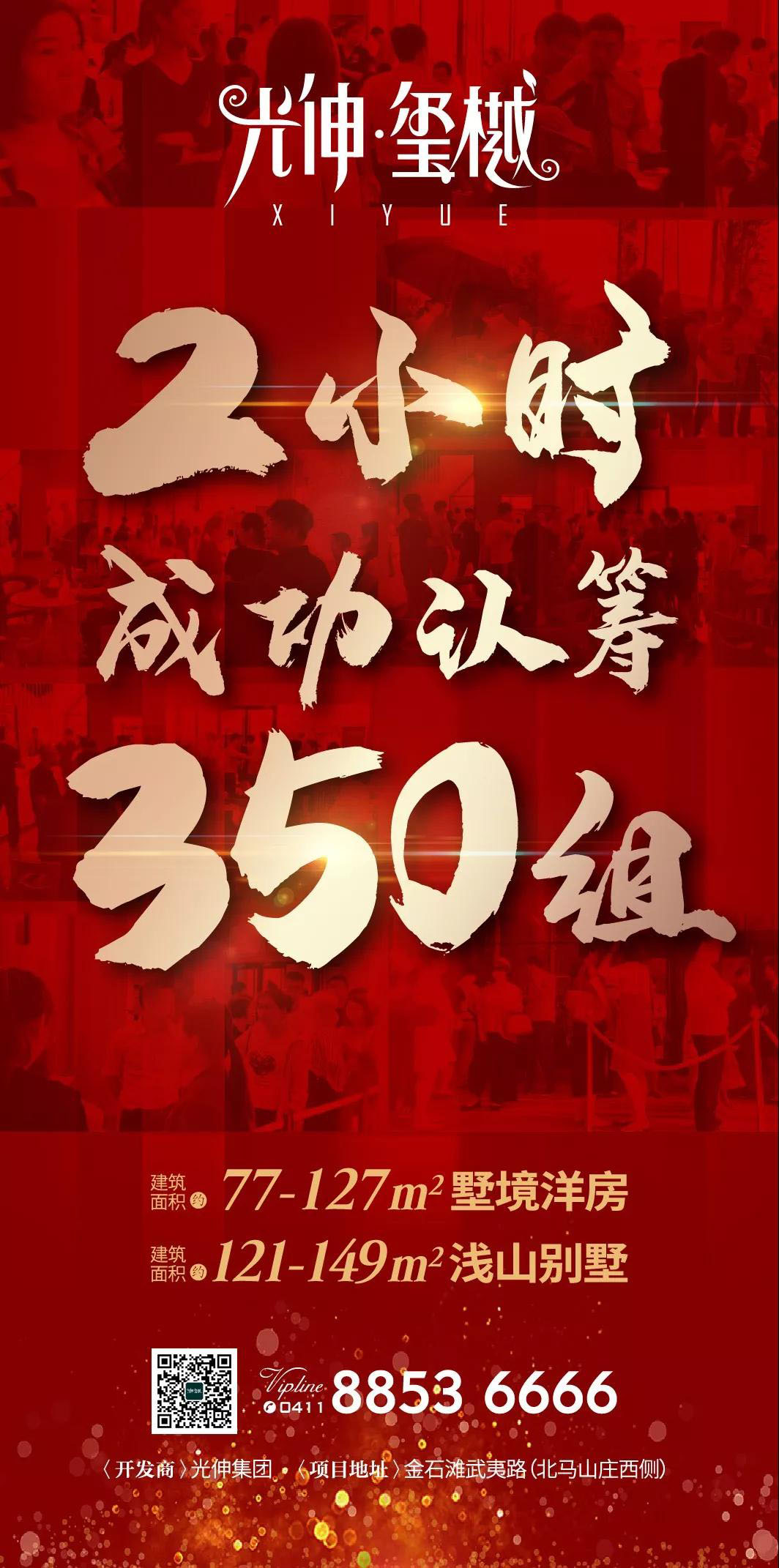 尊龙时凯·(中国区)人生就是拼搏!