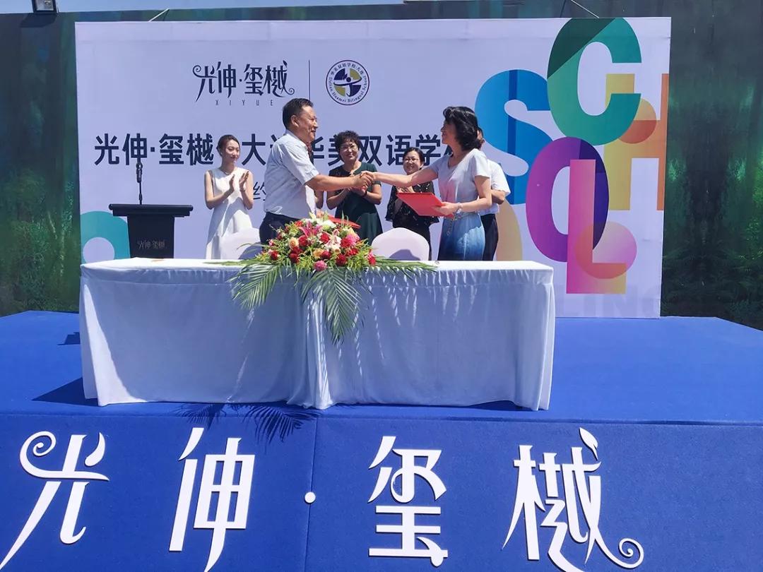 尊龙时凯·(中国区)人生就是拼搏!