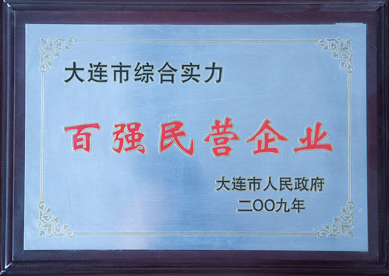 尊龙时凯·(中国区)人生就是拼搏!