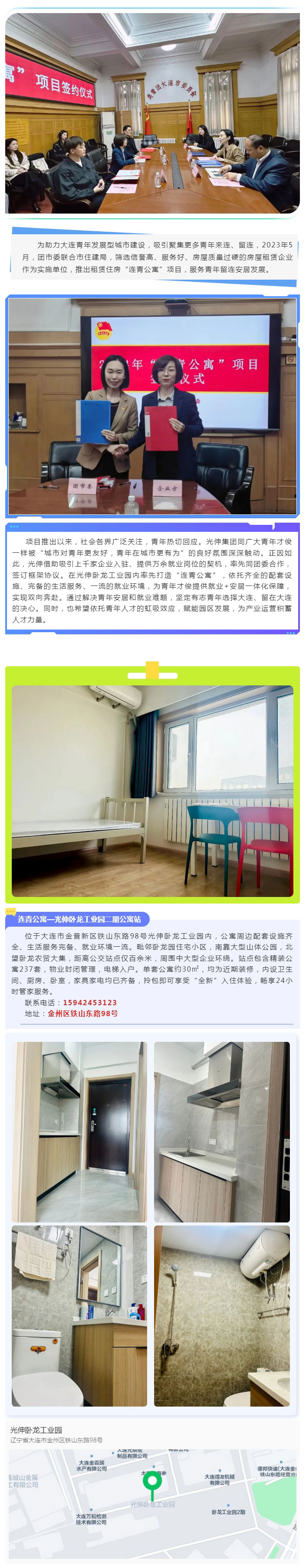 尊龙时凯·(中国区)人生就是拼搏!
