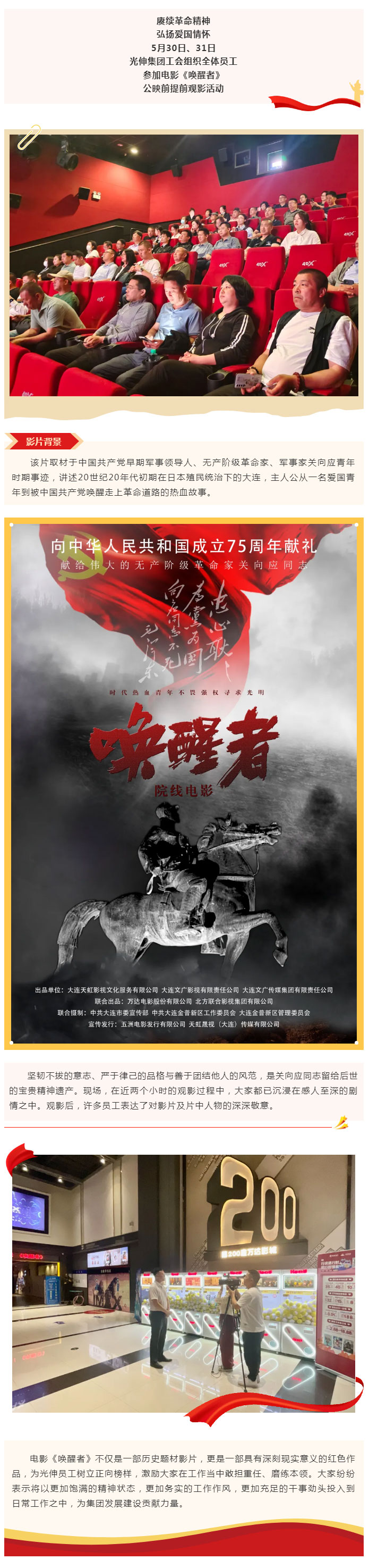 尊龙时凯·(中国区)人生就是拼搏!