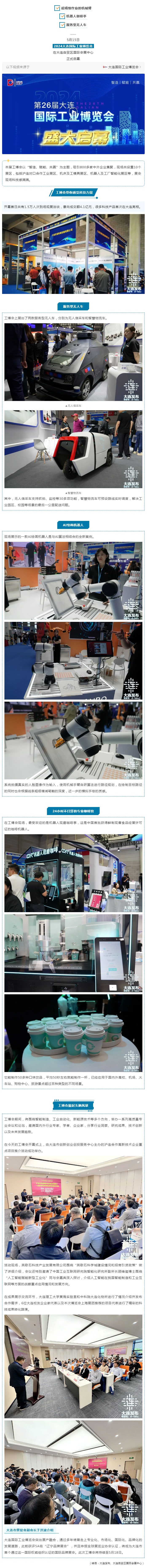 尊龙时凯·(中国区)人生就是拼搏!