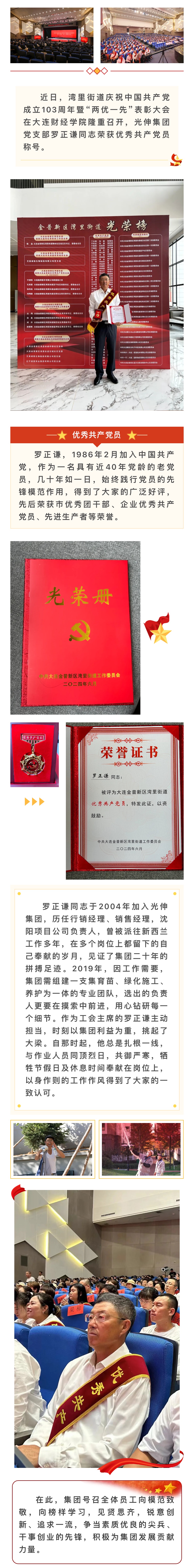 尊龙时凯·(中国区)人生就是拼搏!
